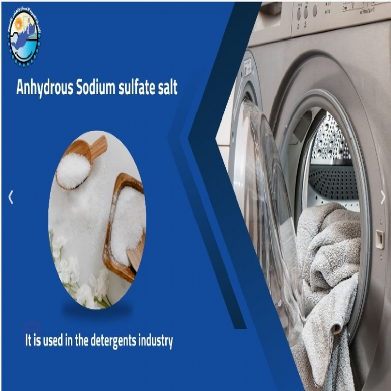 Anhydrous Sodium sulfate