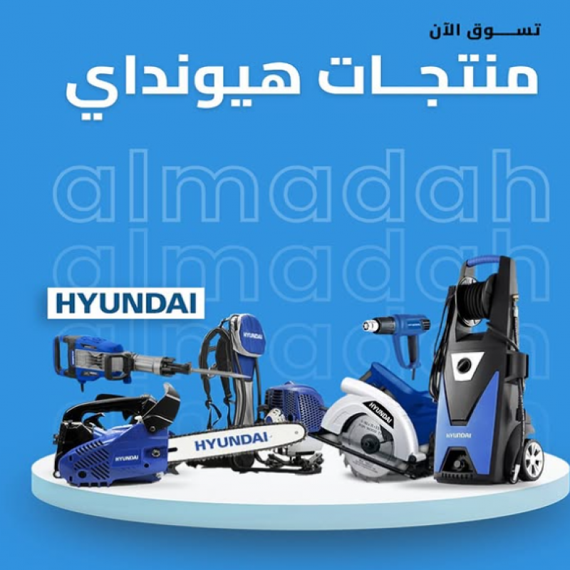 Hyundai Original Hand Tools.