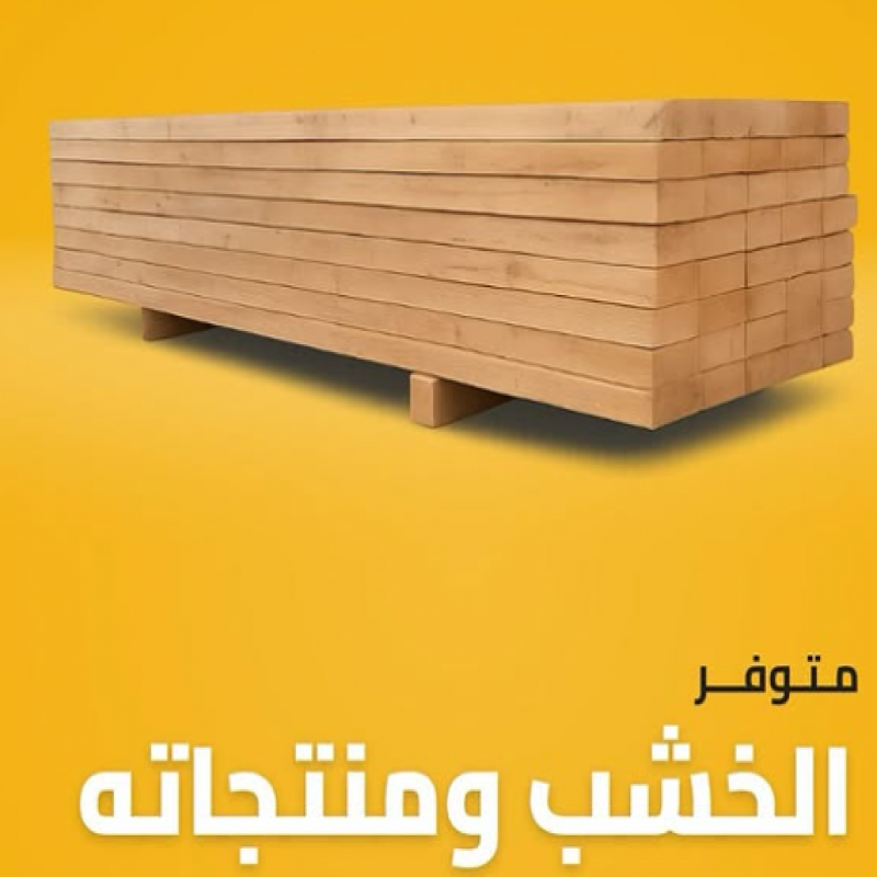 All types of wood