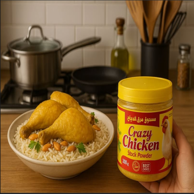 Chicken Broth Powder