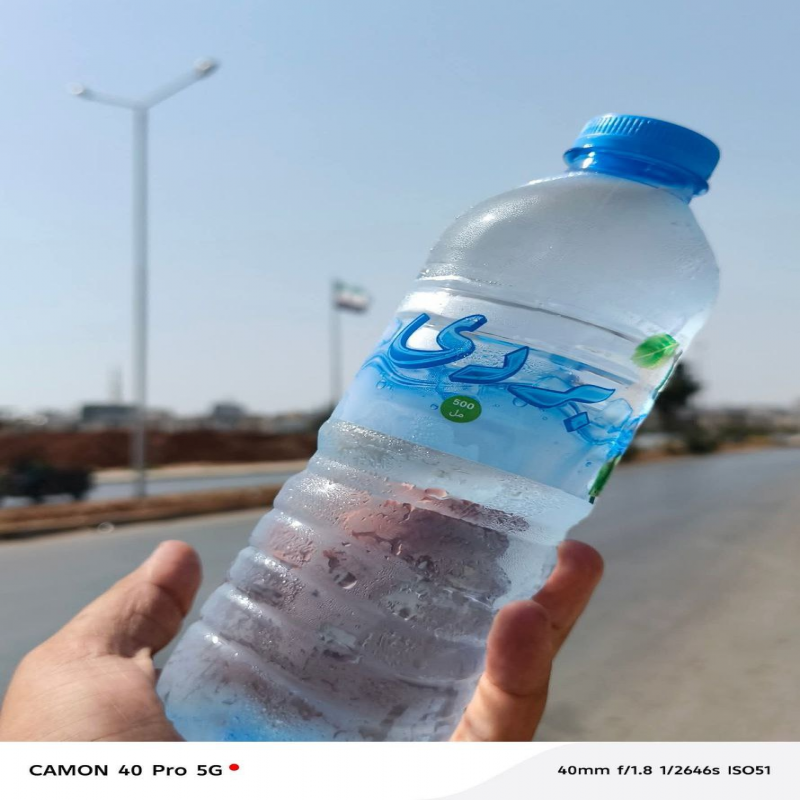 Barada Water