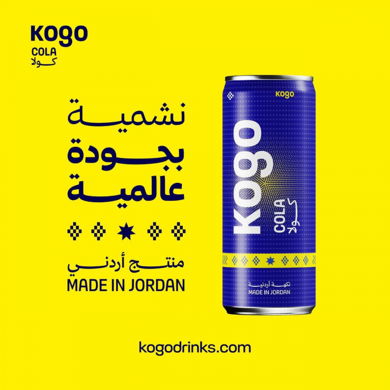 Kogo Cola