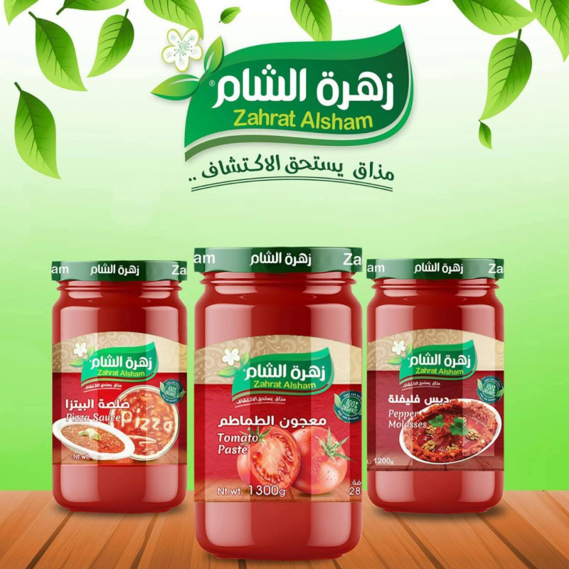 Tomato Paste