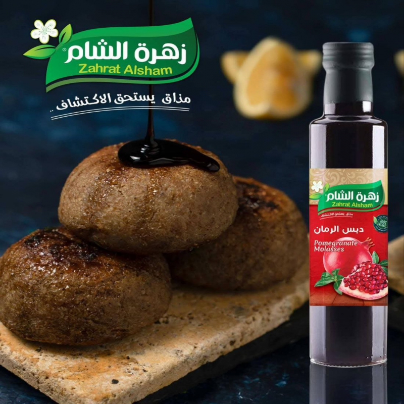 Pomegranate Molasses