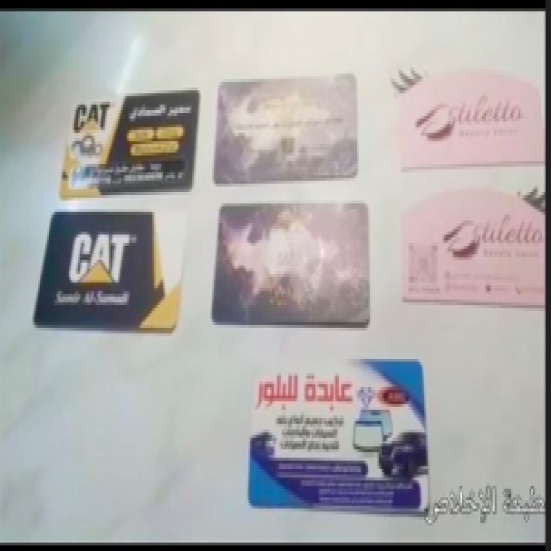 Store Card