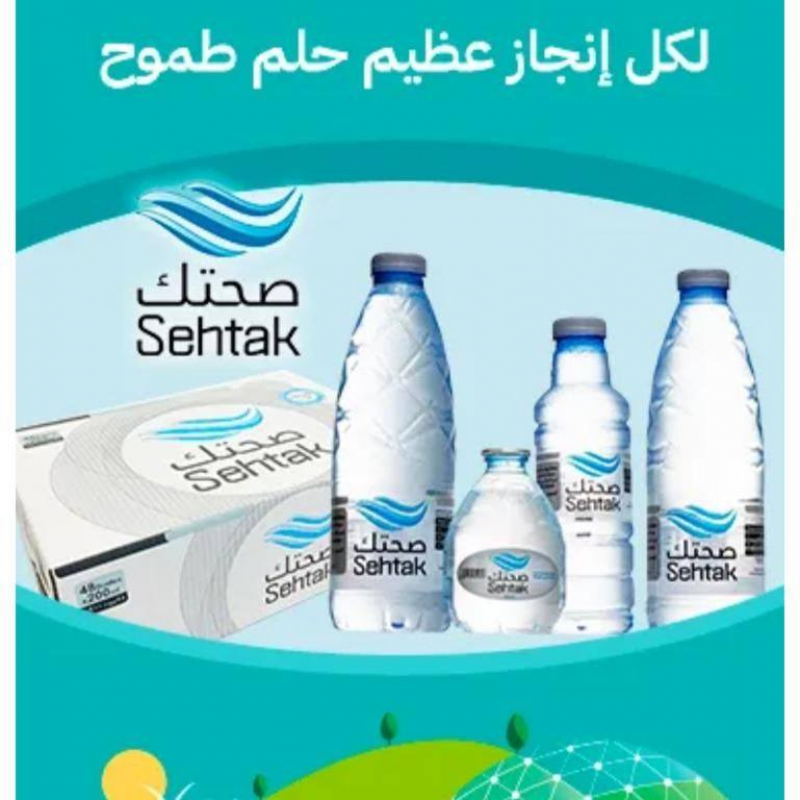 Sehtak water
