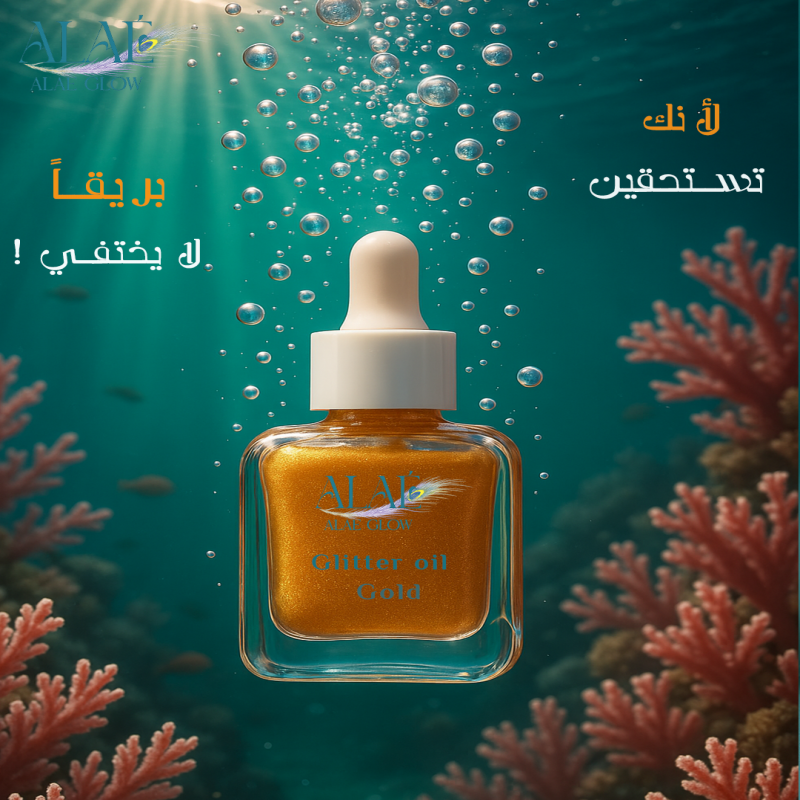 Glitter oil gold
