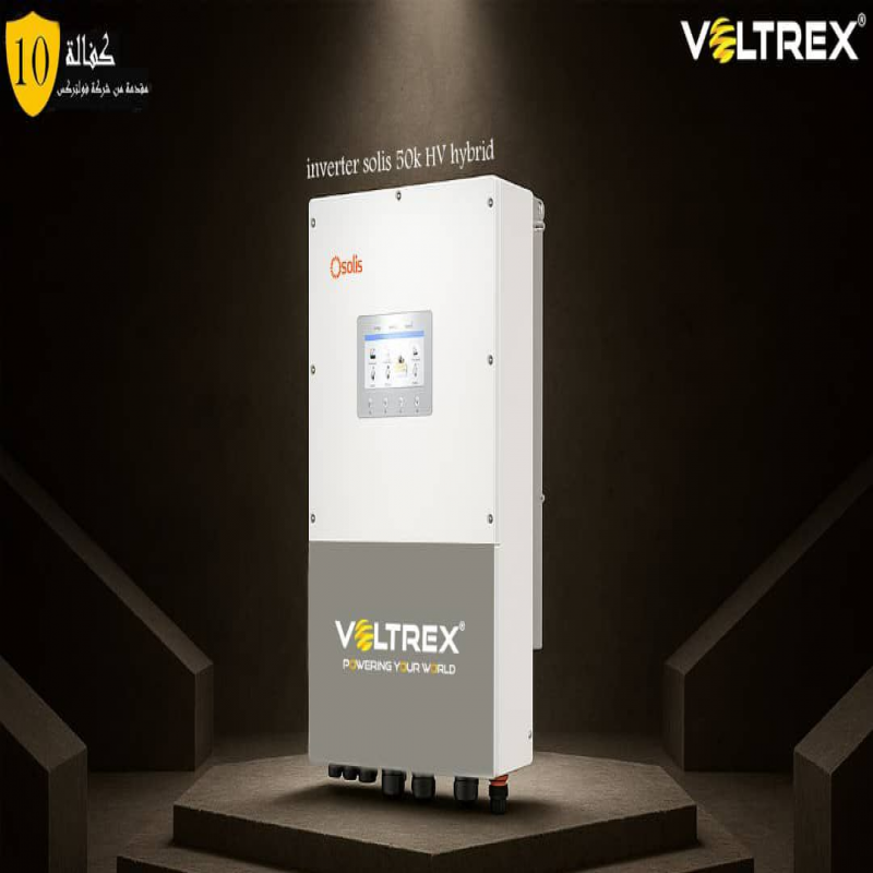VOLTREX – Solis 50kW Hybrid Inverter