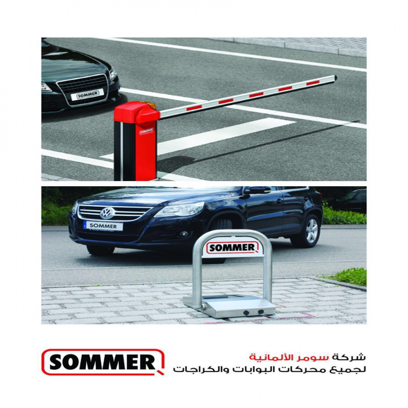 All gate and garage motors are from the German company Sommer.