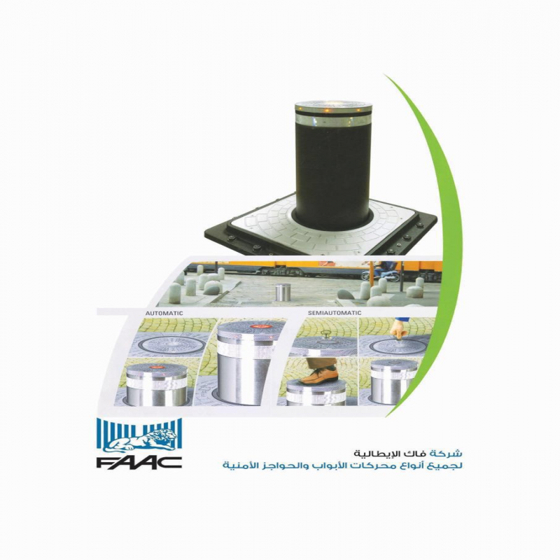 Door and security barrier motors from the Italian company FAAC