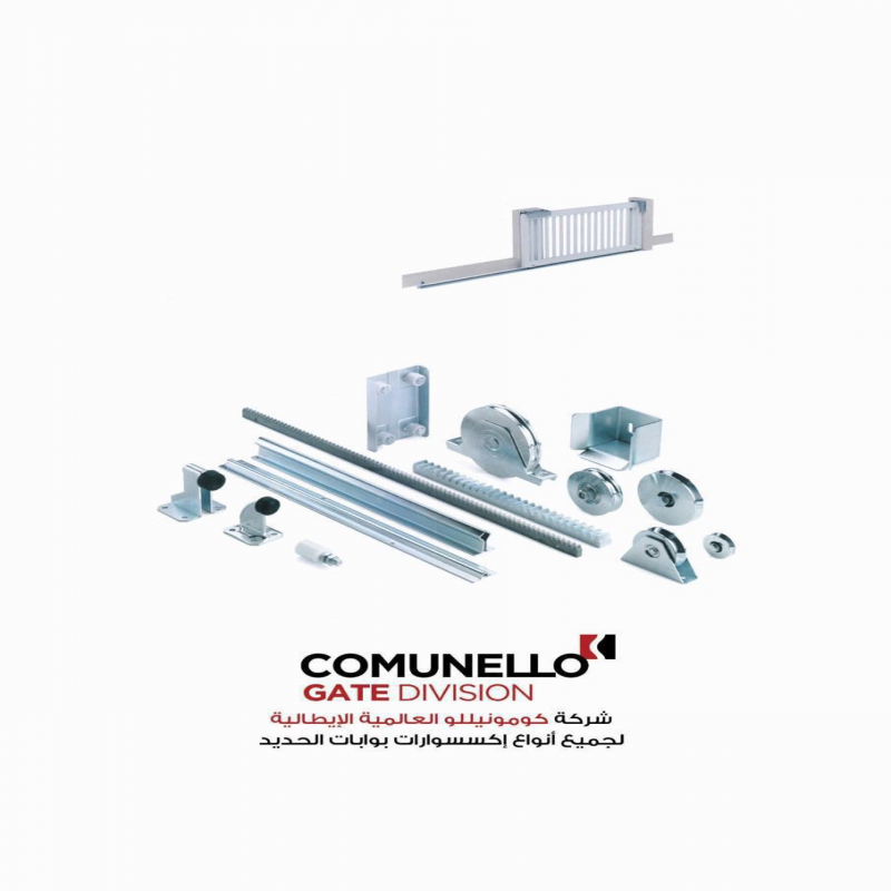 Italian sliding door accessories, COMUNELLO brand