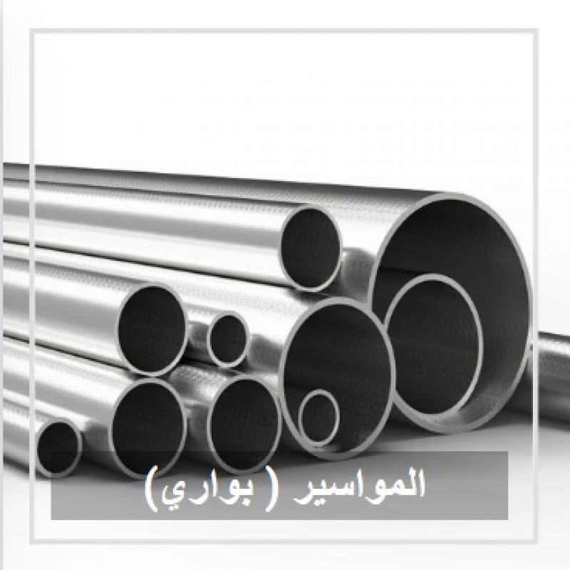 Iron pipe products (pipes).