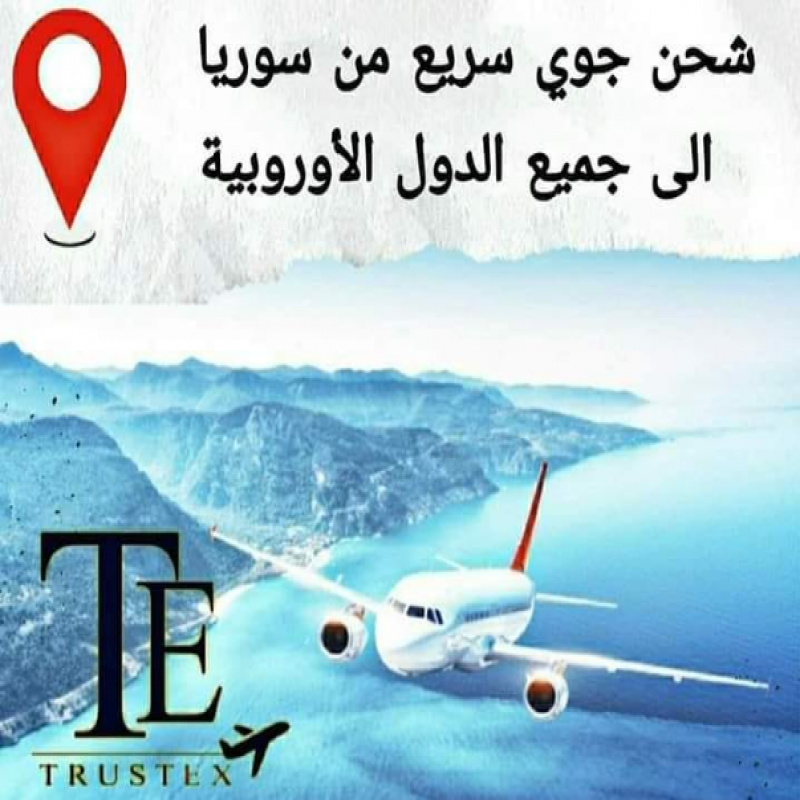 Air freight from Syria to all European countries