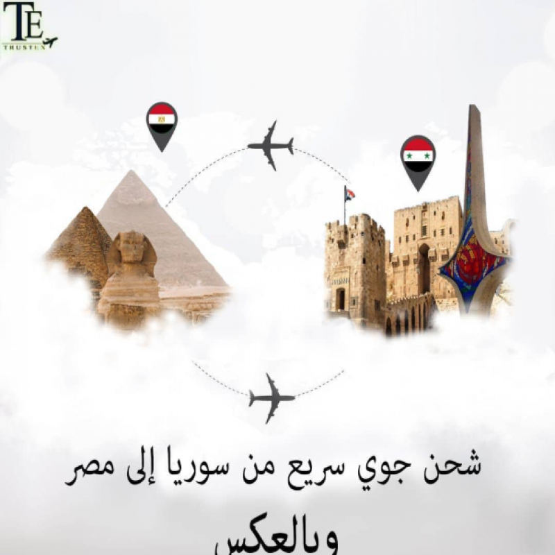 Fast air freight from Syria to Egypt and vice versa