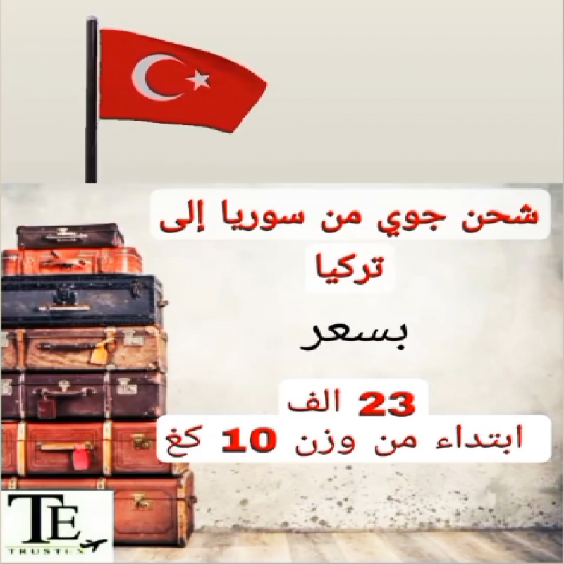 Air freight from Syria to Türkiye