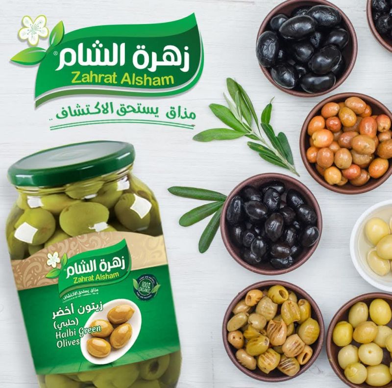 الزيتون بكافة الاشكال