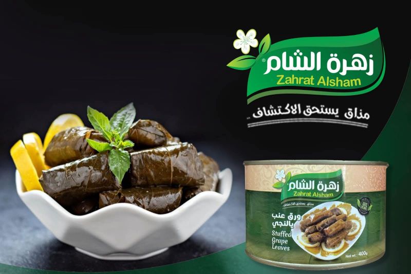 يالنجي معلب