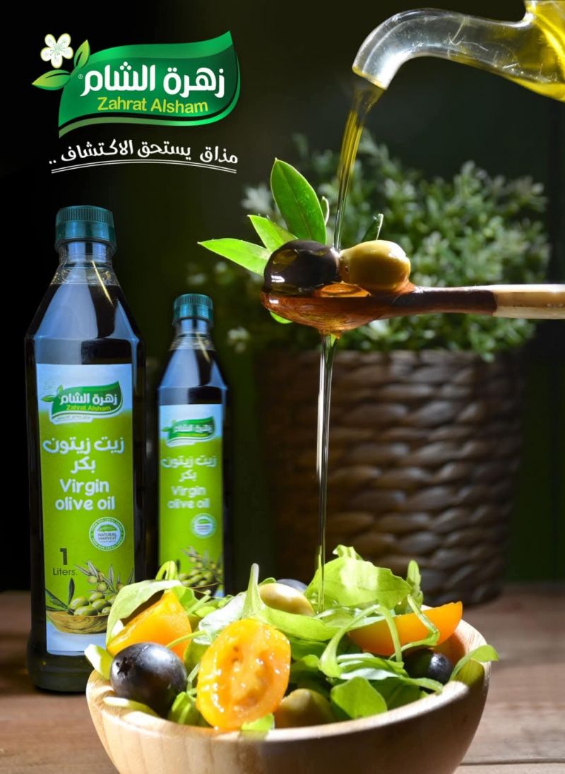 زيت الزيتون البكر