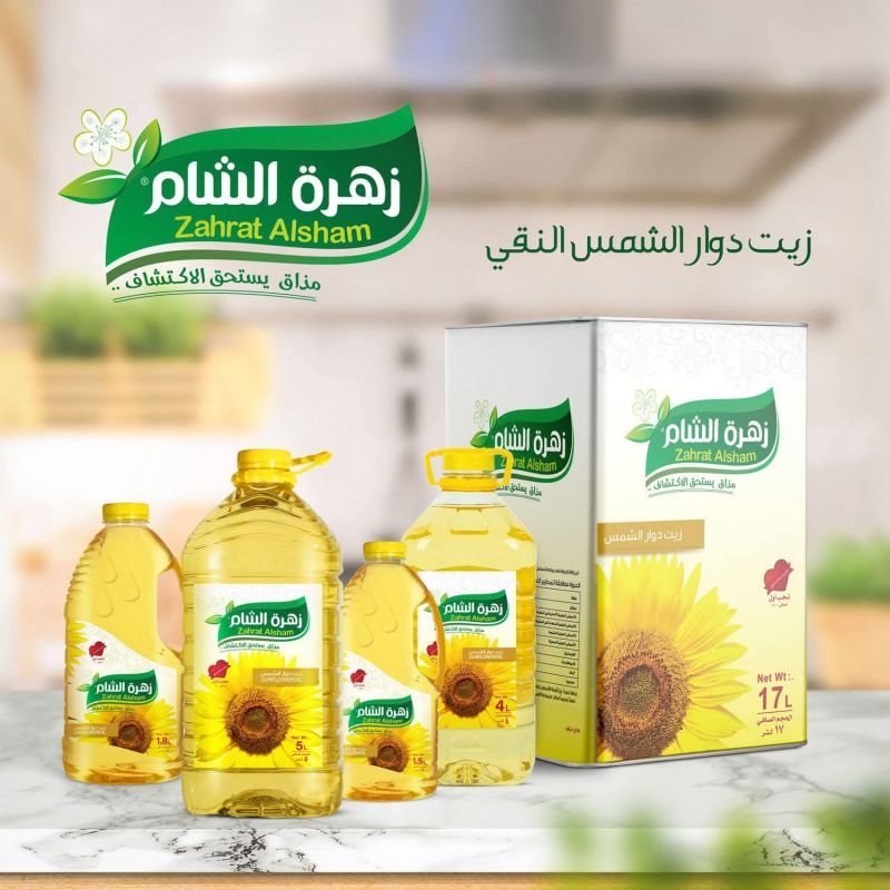 زيت دوار الشمس
